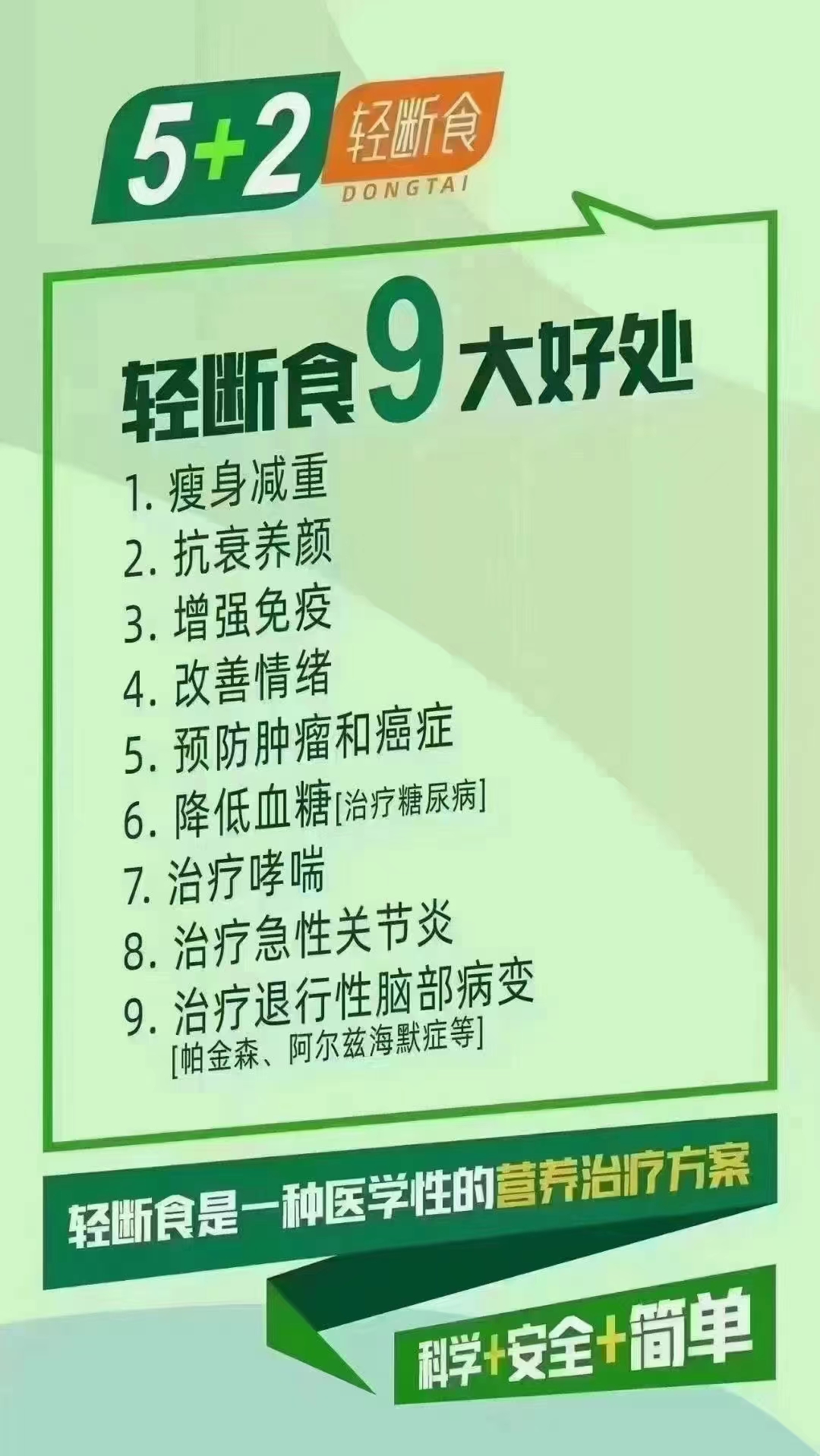 微信图片_20231227104546.jpg