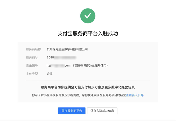 微信图片_20250107195153.png