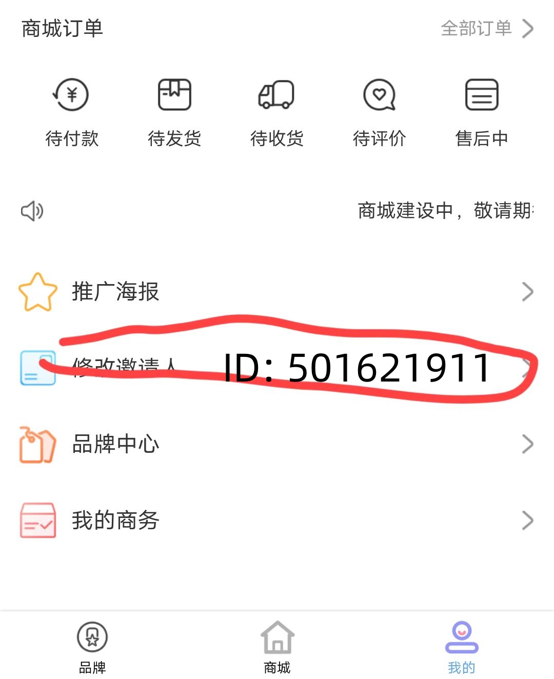 微信图片_20250108164002.jpg
