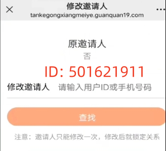 微信截图_20250108163914.png