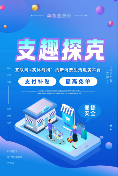 支趣.png